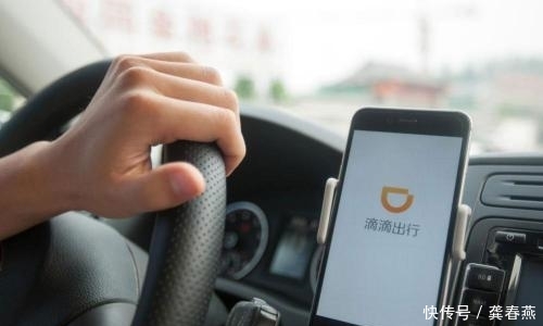 屡教不改?继巨额罚款后,上海再次发出通告:美团滴滴或将被下架 澳门百家乐游戏