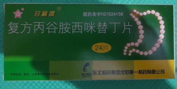 慢性浅表性胃炎吃什么药_360问答