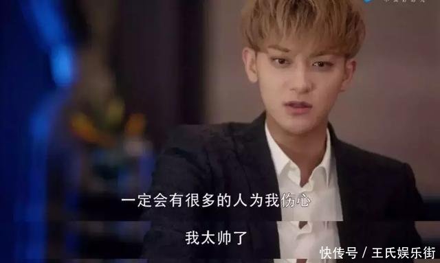 黄子韬恋上经纪人这才是大家爱看的剧版《我和