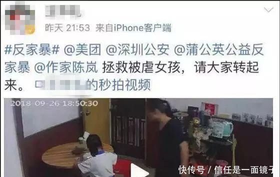 最新!深圳虐童父母被刑拘,爆料者也被罚!网友吵