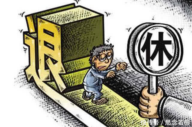 如果女性自己缴纳社保,退休年龄还是55岁吗?还