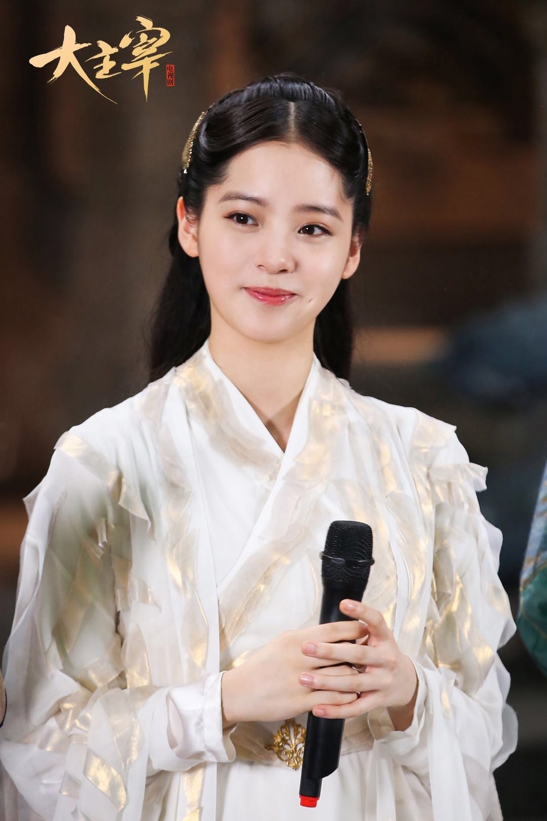 《大主宰》五周年庆生 王源欧阳娜娜不惧感情戏