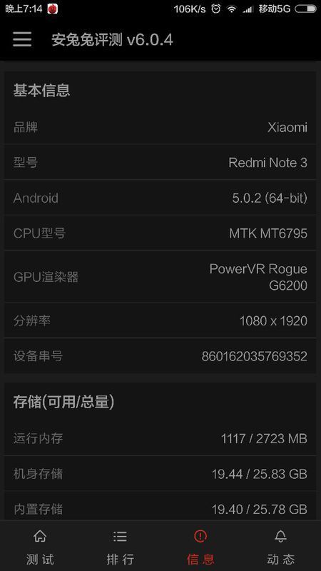 红米note开8核_红米note和小米2s相机哪个好_红米note相机打不开
