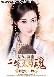 <em>庶女从容</em>-360小说