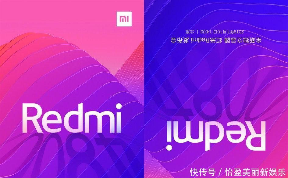 雷军在微博曝光红米新机 旗舰 + 耳机孔 + 百分