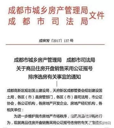 调控进入\"抢人大战\"阶段,郑州何去何从?