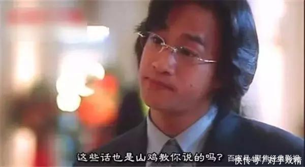 古惑仔排名_山鸡古惑仔(3)