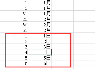 Excel 输入数字能自动转换成日期格式吗_360问