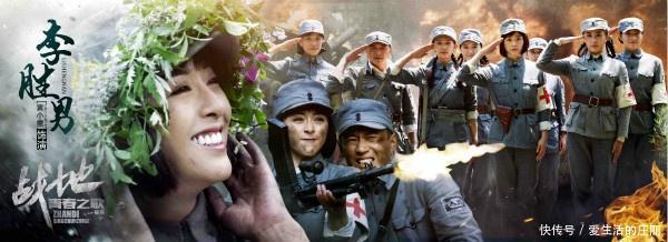 医上战场 用针灸说爱 抗战剧《战地青春之歌》