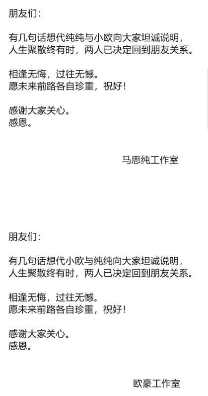 爱过不后悔简谱_爱过你不后悔图片(3)