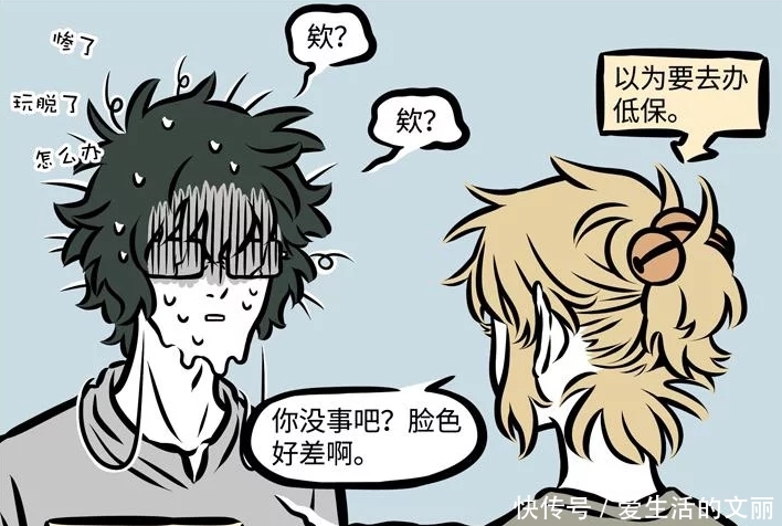 民政局几点下班