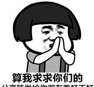 搞笑面具:如果累了就摘下表情眼睛的图发光表情包,做一次真实的图片