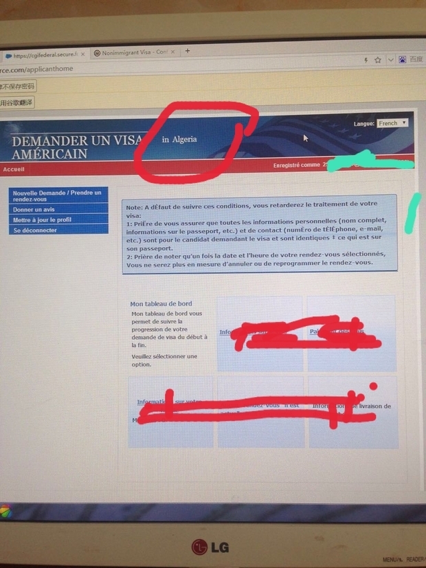 申请美国签证注册个人档案填写所在国错了怎么