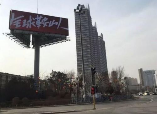 《鞍山你好》 唱出全球鞍山人的骄傲与自豪!