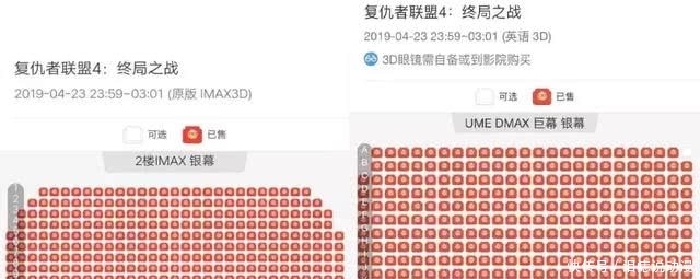 复联4上映,昨晚电影院堪比跨年现场!然而悲凉