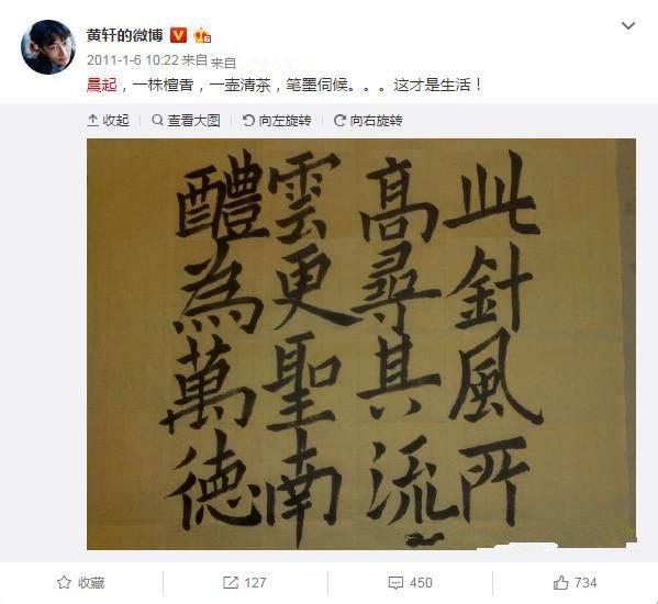 马思纯,杨幂晒毛笔字被赞"字如其人",孙俪作品让书法大家汗颜