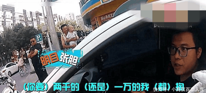 车主醉酒逆行, 交警要求其出示驾驶证行驶证, 他