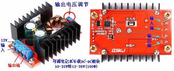 电脑电源怎么改造可调电源