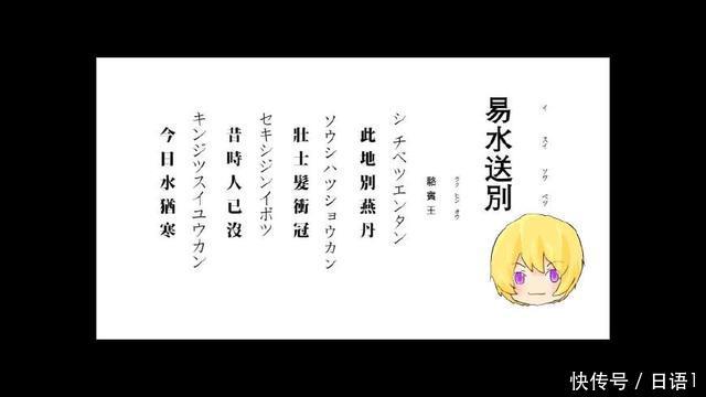 日本人和中国人到底谁学习对方的语言更容易?