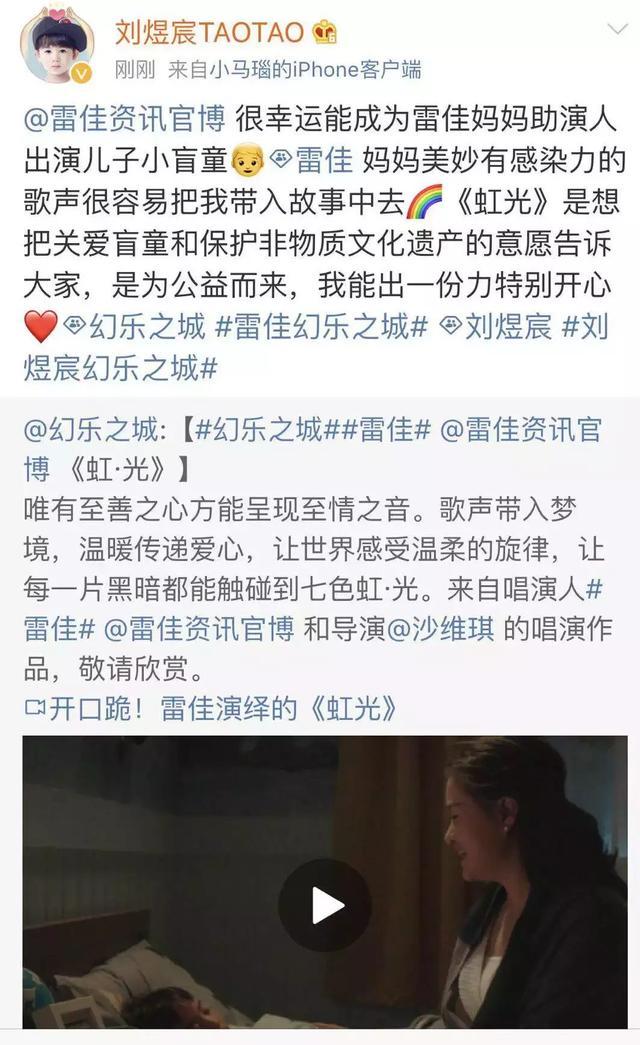 雷佳 amp;梁翘柏丨一场音乐会、一次畅谈，幻乐之缘由此开始