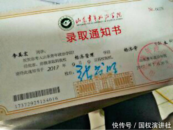 普通高中理科女生逆袭之路,高考胃痛梦断济南