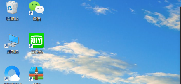 桌面整理软件应该怎样使用