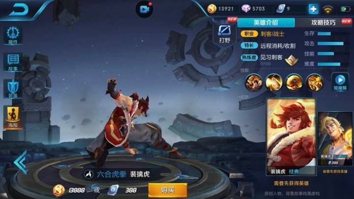 王者荣耀:最惨新英雄系列之\"尧天\"组织,胜率最高的仅有49%!
