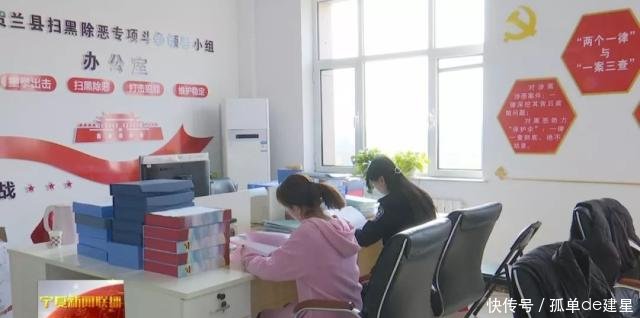 基层群众自治组织