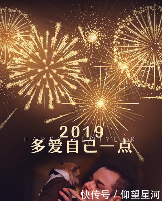 电影《战斗民族养成记》新年海报曝光