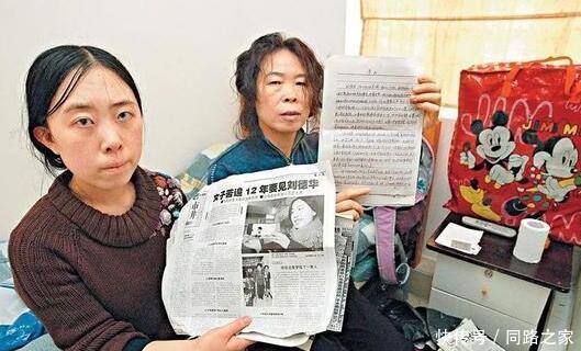 女子狂追刘德华致父跳海身亡,11年后还是想见一面,你怎么看?