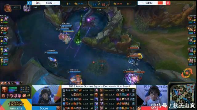 亚运会LOL直播:第一局总结,在打架的BGM里,我