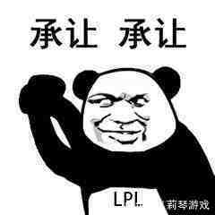 LOL洲际赛后动画第三弹!LPL:我图片亚洲最表情就是唱歌表情包的大全图片