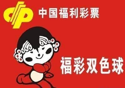 19050期双色球开奖结果:专家推荐小复式8+2,都