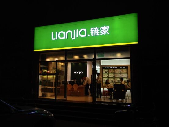 链家中介说说上海租房旺季 摸清行情巧省租金