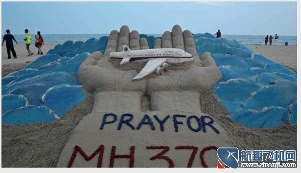 马航MH370搜救行动进展顺利很可能在6月中旬结束