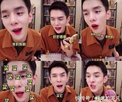 李佳琦素颜被偶遇,网友:搞笑的吧,这是用尽奢侈品的脸? 博九平台