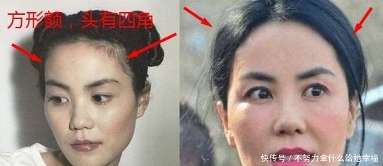额头这个部位有四角,天生富贵之人,肾气足且寿命长 必发888