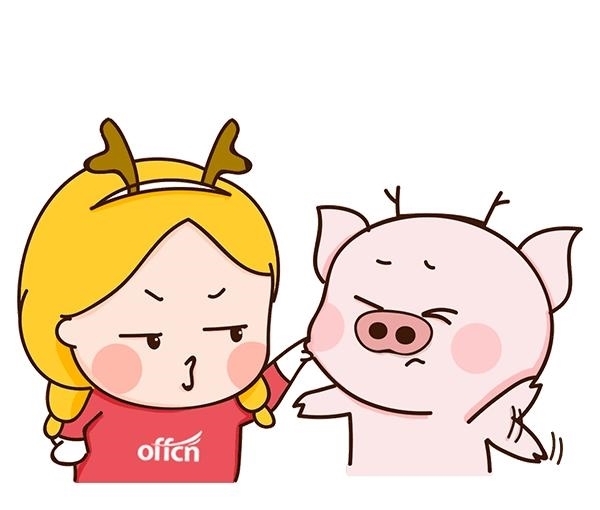 事业单位编外人员