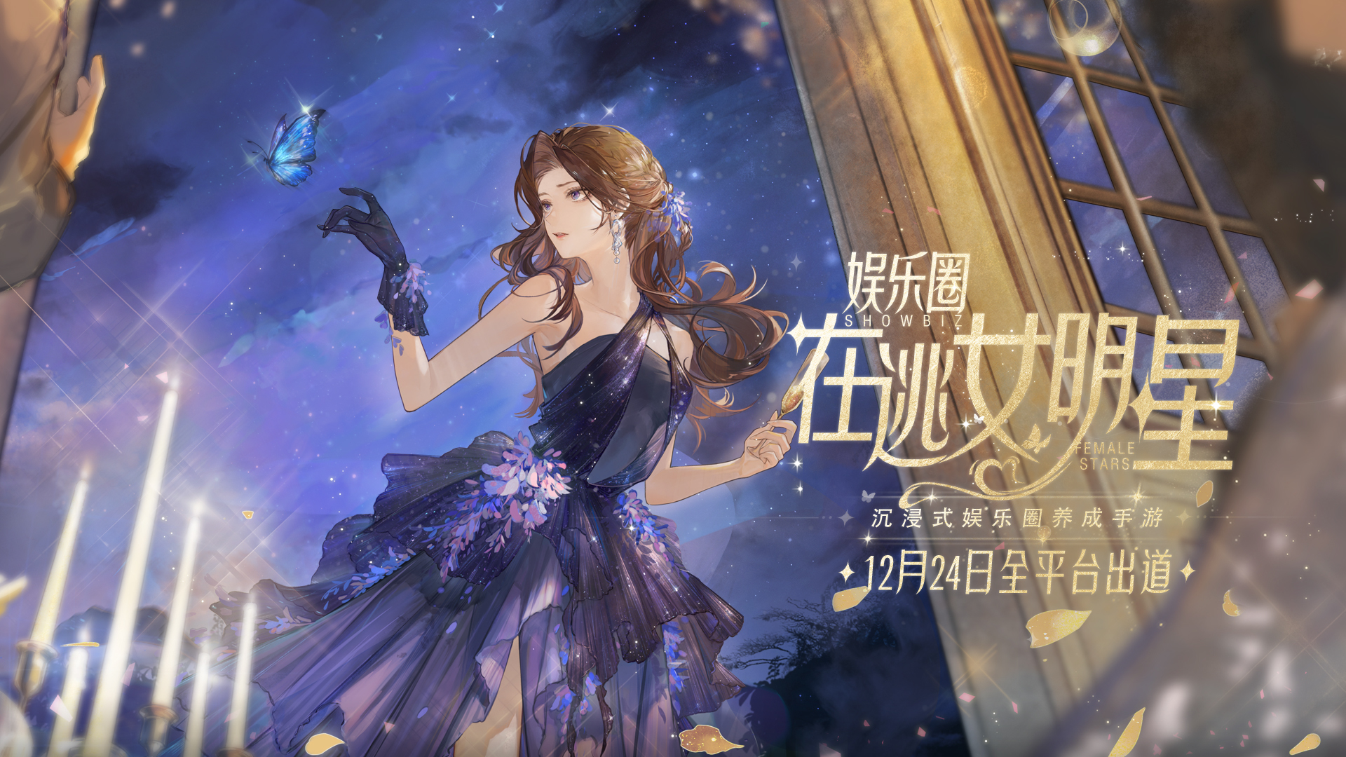 绝对演绎联手唐诗逸:翩若惊鸿,婉若游龙,一舞动洛阳