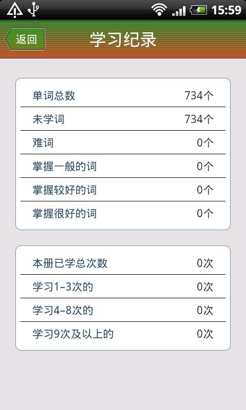 app安卓版下载