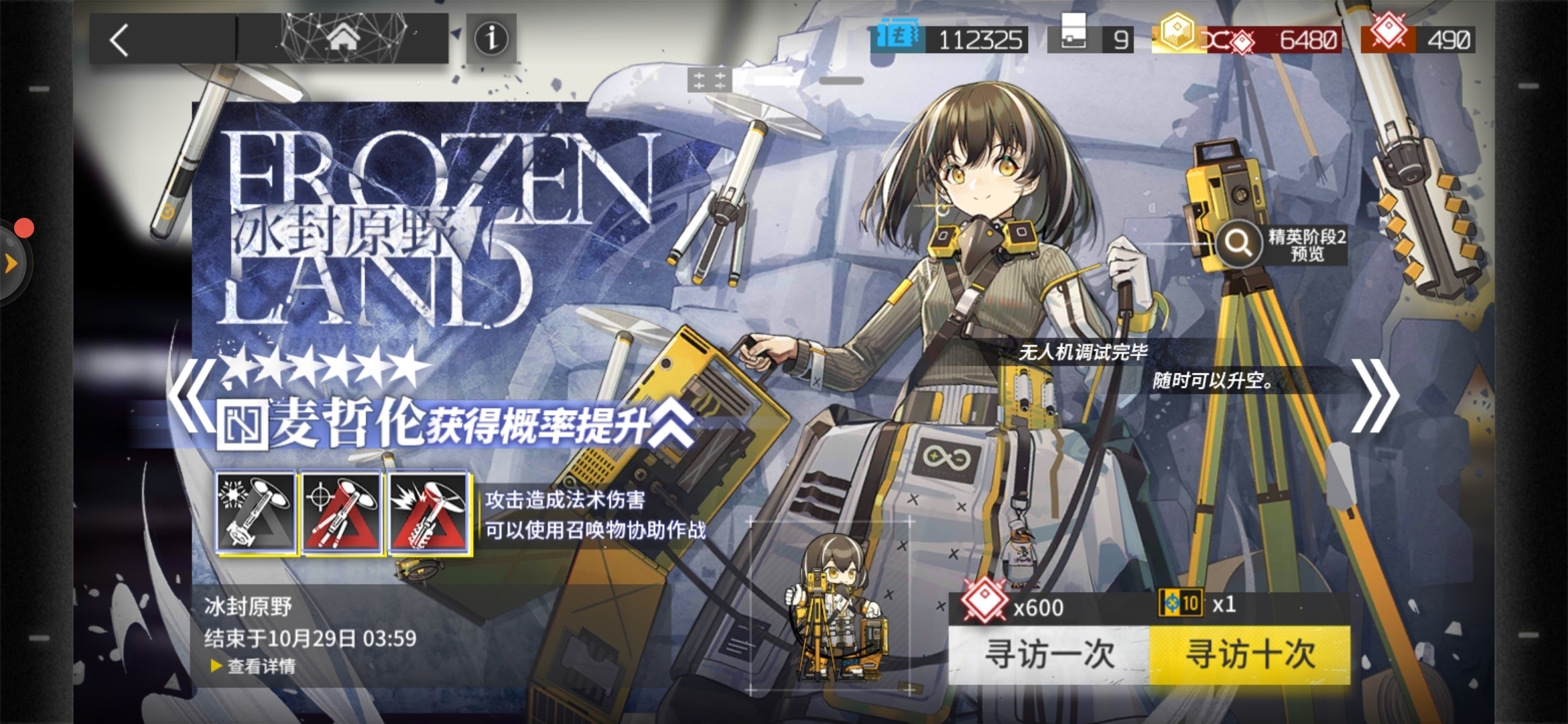 t0195fed32aae1f9b27.jpg?w=2340&h=1080