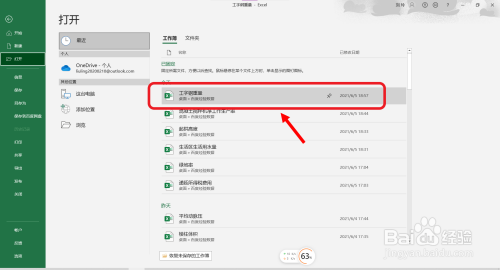 建筑工程设计甲级资质条件(申请建筑工程设计甲级资质的主要条件) 钢结构跳台施工 第2张 建筑工程设计甲级资质条件(申请建筑工程设计甲级资质的主要条件) 钢结构跳台施工 第2张