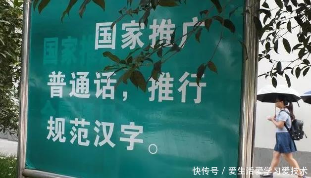 关于普通话证书有效期的解答