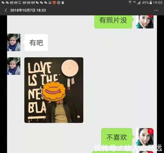 情意绵绵请吃榴莲披萨、赠送水果疑似大和尚把