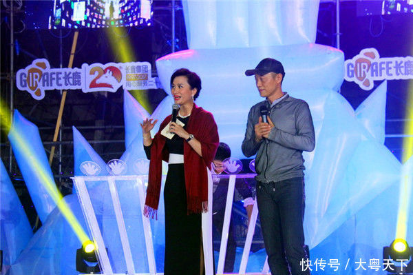 鹿六脉慈善基金会成立,央视主持人经蓓到场主