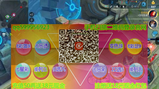 双色球 4+0 是 多少钱奖金?_360问答