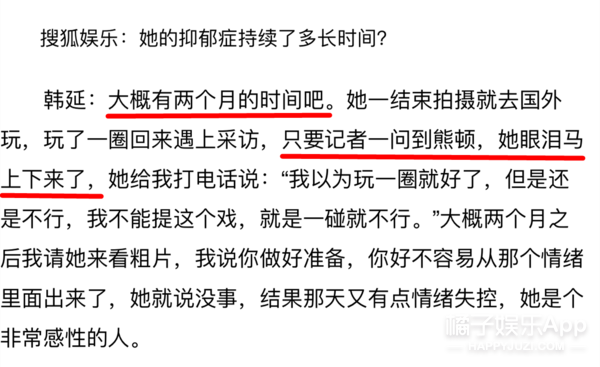 他曾因拒绝女演员挽胳膊被骂，现因入戏太深退出剧组...