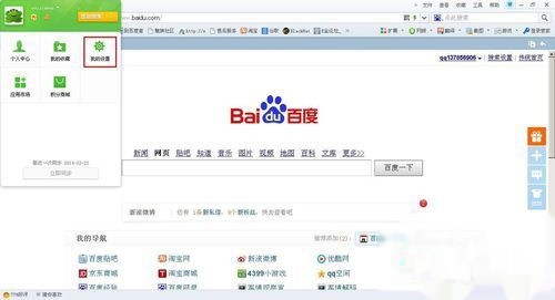 t01973dcbc3c3b0bad5.jpg
