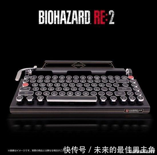 出《生化危机2》主题机械键盘售价高达5000元