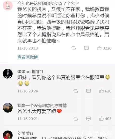 舅舅喝多了后睡了我